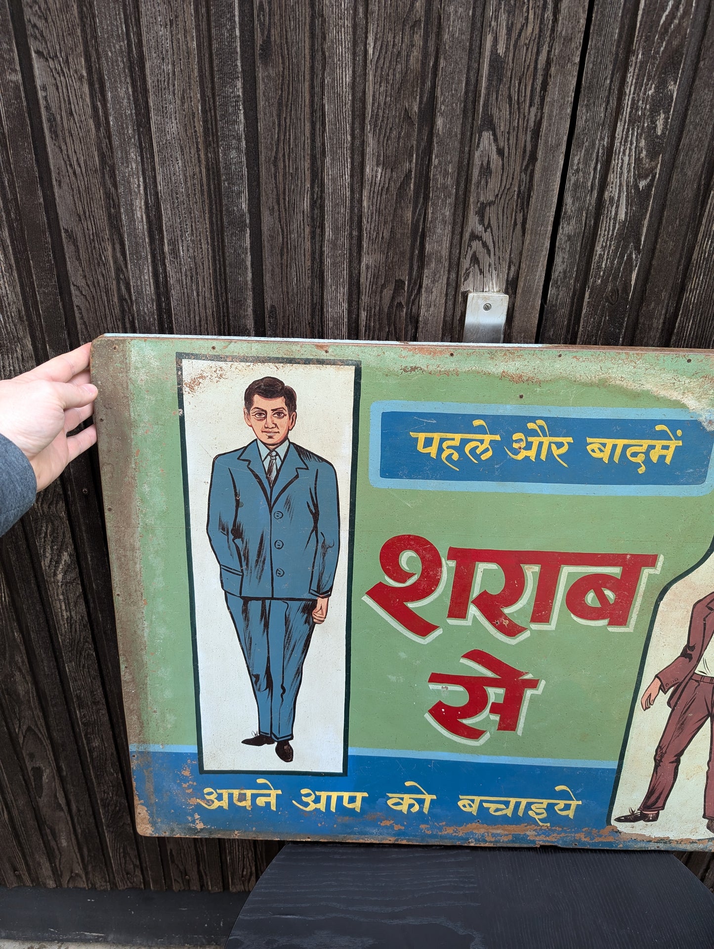 Vintage original painting to prevent alcoholism in India from 1960's